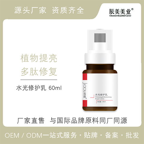 辰美美業 從護膚品貼牌到箱包制造的跨界發展之路