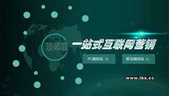 上海頂呱呱 一站式網(wǎng)站制作、維護(hù)、小程序開發(fā)與商務(wù)代理代辦服務(wù)價格解析