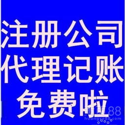 上海商務(wù)代理代辦服務(wù) 企業(yè)高效運(yùn)營(yíng)的得力助手